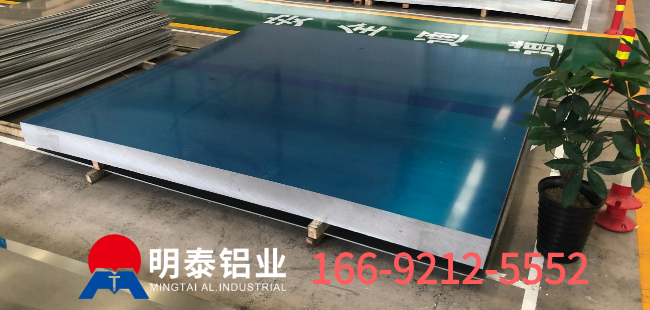 鋁制易拉罐鋁板基材